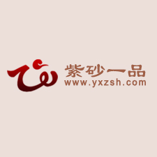 紫砂一品(yxzsh.com)